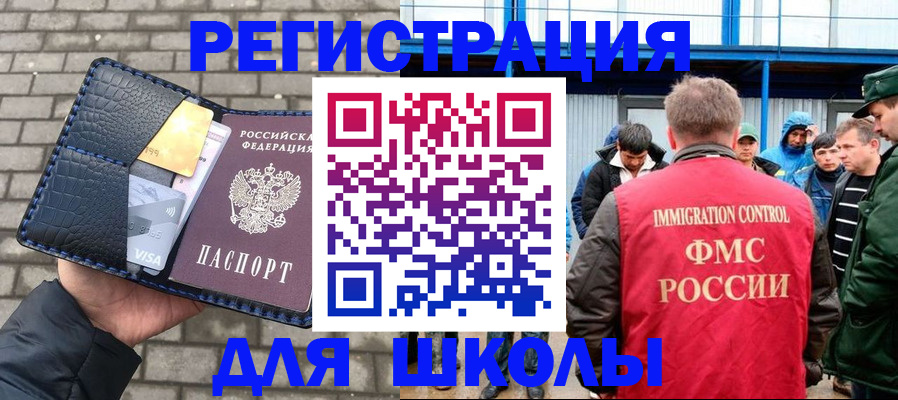 найти адрес прописки в Барыше